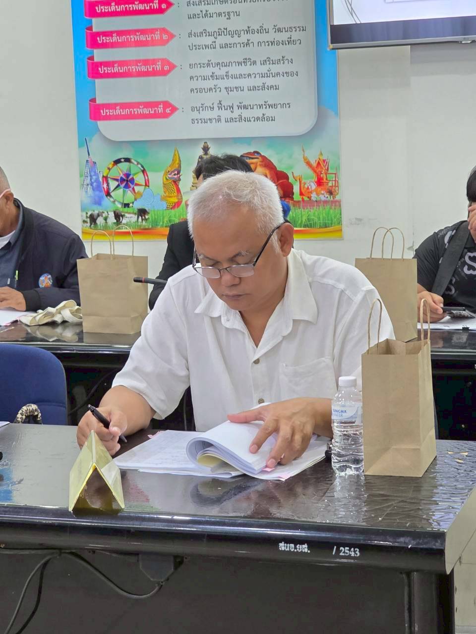 title - ส.ป.ก.ยโสธร จัดประชุมคณะกรรมการปฏิรูปที่ดินจังหวัดยโสธร (คปจ.ยโสธร) ครั้งที่ 1/ 2569 ณ ห้องประชุมยศสุนทรศาลากลางจังหวัดยโสธร ชั้น 3 (หลังใหม่)